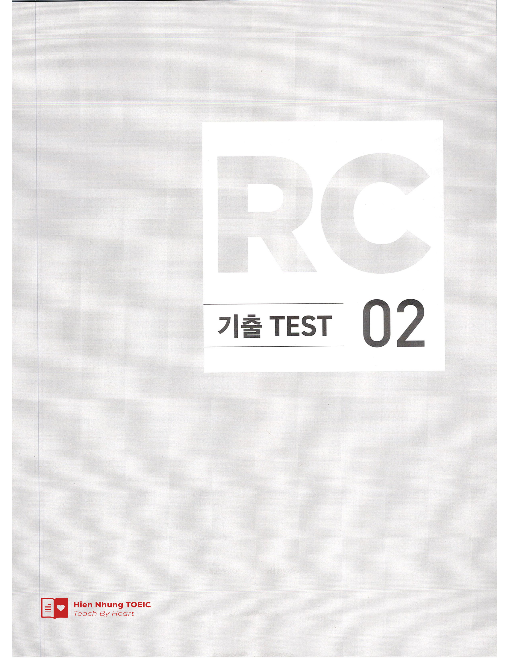 Rc 기출 Test 02