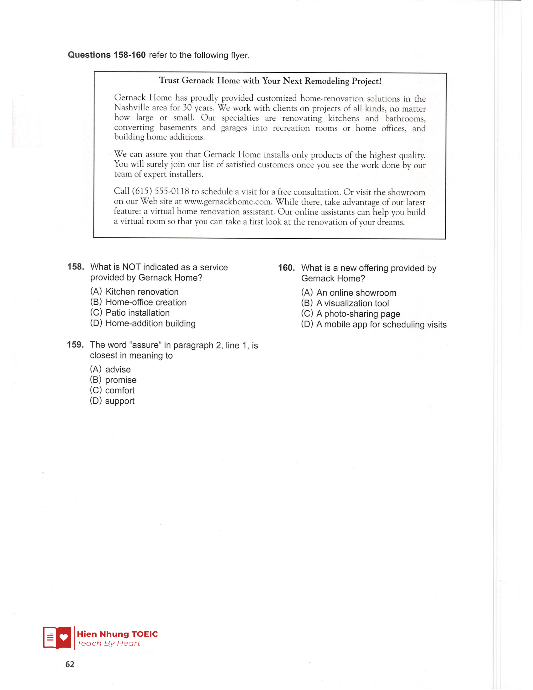 Rc 기출 Test 02