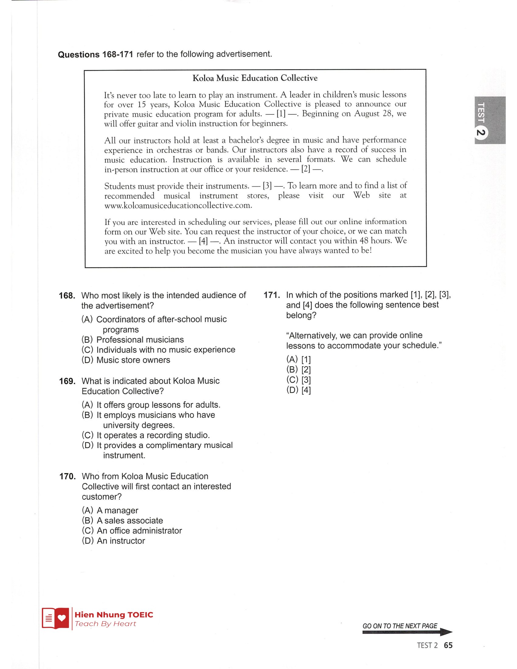 Rc 기출 Test 02