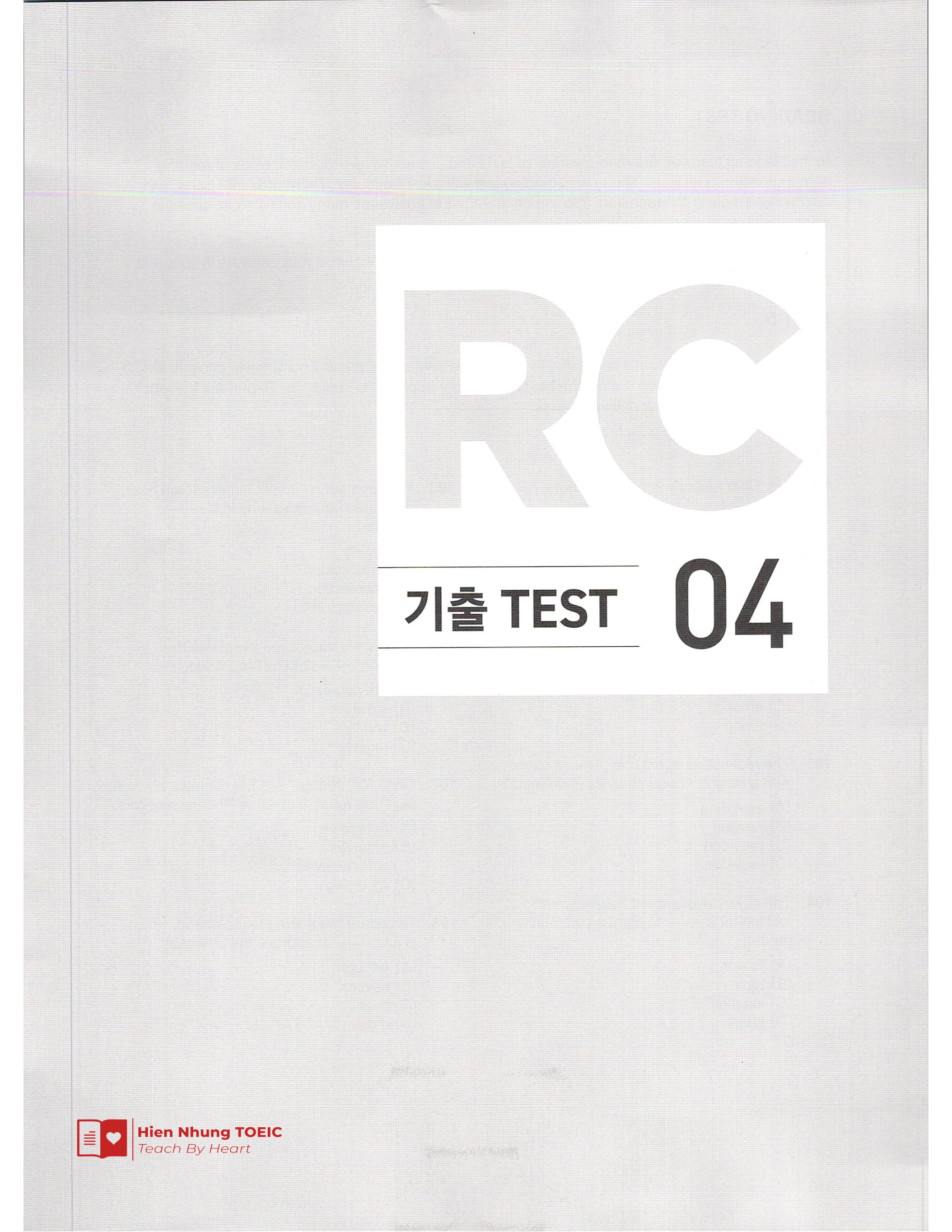 Rc 기출 Test 04
