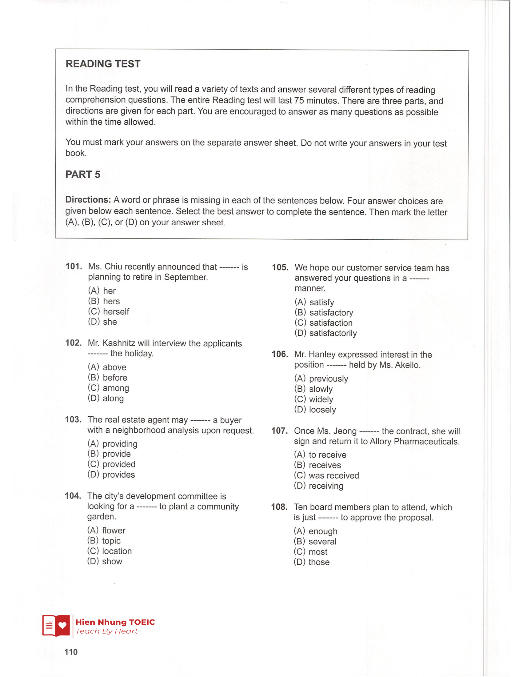Rc 기출 Test 04