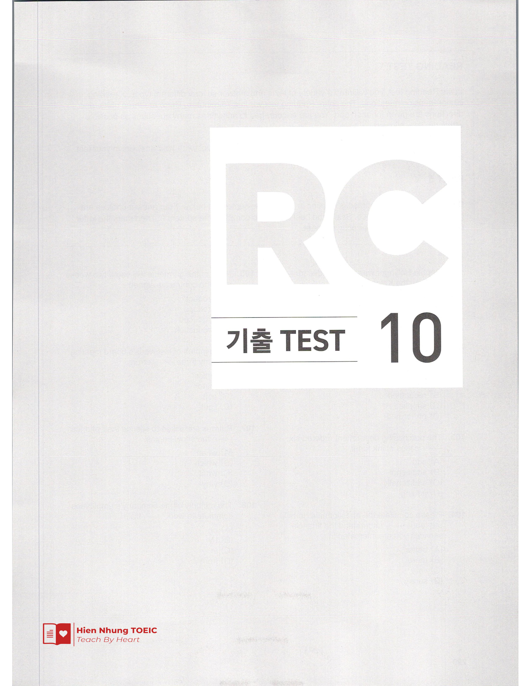 Rc 기출 Test 10