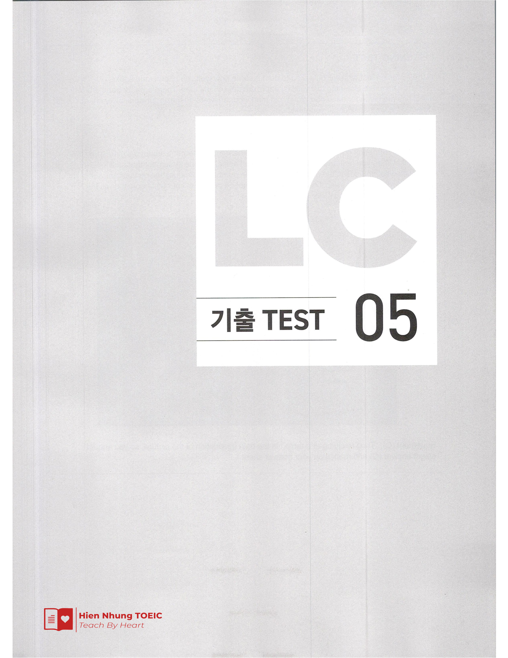 Lc 기출 Test 05